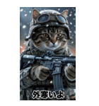 冬を感じる 進撃の猫軍団 Bigスタンプ（個別スタンプ：5）