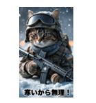 冬を感じる 進撃の猫軍団 Bigスタンプ（個別スタンプ：12）