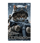 冬を感じる 進撃の猫軍団 Bigスタンプ（個別スタンプ：13）