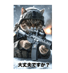冬を感じる 進撃の猫軍団 Bigスタンプ（個別スタンプ：16）