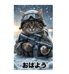 冬を感じる 進撃の猫軍団 Bigスタンプ（個別スタンプ：17）