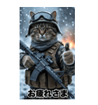 冬を感じる 進撃の猫軍団 Bigスタンプ（個別スタンプ：20）