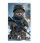 冬を感じる 進撃の猫軍団 Bigスタンプ（個別スタンプ：21）