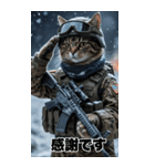 冬を感じる 進撃の猫軍団 Bigスタンプ（個別スタンプ：23）