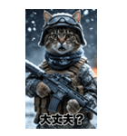 冬を感じる 進撃の猫軍団 Bigスタンプ（個別スタンプ：27）