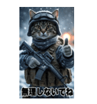 冬を感じる 進撃の猫軍団 Bigスタンプ（個別スタンプ：28）