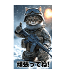 冬を感じる 進撃の猫軍団 Bigスタンプ（個別スタンプ：30）