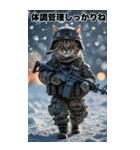 冬を感じる 進撃の猫軍団 Bigスタンプ（個別スタンプ：33）