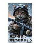 冬を感じる 進撃の猫軍団 Bigスタンプ（個別スタンプ：35）