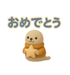 ずっと使える♪ ぬいぐるみと大きな文字（個別スタンプ：1）