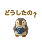 ずっと使える♪ ぬいぐるみと大きな文字（個別スタンプ：2）