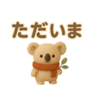 ずっと使える♪ ぬいぐるみと大きな文字（個別スタンプ：3）