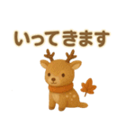 ずっと使える♪ ぬいぐるみと大きな文字（個別スタンプ：5）