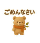 ずっと使える♪ ぬいぐるみと大きな文字（個別スタンプ：6）