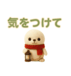 ずっと使える♪ ぬいぐるみと大きな文字（個別スタンプ：7）