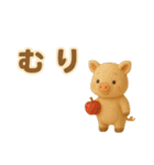 ずっと使える♪ ぬいぐるみと大きな文字（個別スタンプ：8）