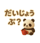 ずっと使える♪ ぬいぐるみと大きな文字（個別スタンプ：10）