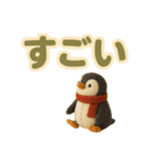 ずっと使える♪ ぬいぐるみと大きな文字（個別スタンプ：11）