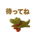 ずっと使える♪ ぬいぐるみと大きな文字（個別スタンプ：12）