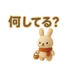 ずっと使える♪ ぬいぐるみと大きな文字（個別スタンプ：14）