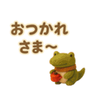 ずっと使える♪ ぬいぐるみと大きな文字（個別スタンプ：18）