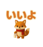 ずっと使える♪ ぬいぐるみと大きな文字（個別スタンプ：19）