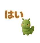 ずっと使える♪ ぬいぐるみと大きな文字（個別スタンプ：20）