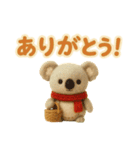 ずっと使える♪ ぬいぐるみと大きな文字（個別スタンプ：21）