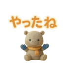 ずっと使える♪ ぬいぐるみと大きな文字（個別スタンプ：23）