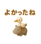 ずっと使える♪ ぬいぐるみと大きな文字（個別スタンプ：24）