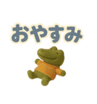 ずっと使える♪ ぬいぐるみと大きな文字（個別スタンプ：25）