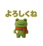 ずっと使える♪ ぬいぐるみと大きな文字（個別スタンプ：26）