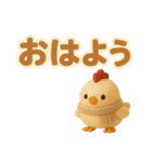 ずっと使える♪ ぬいぐるみと大きな文字（個別スタンプ：27）