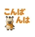 ずっと使える♪ ぬいぐるみと大きな文字（個別スタンプ：28）