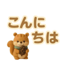 ずっと使える♪ ぬいぐるみと大きな文字（個別スタンプ：29）