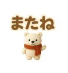 ずっと使える♪ ぬいぐるみと大きな文字（個別スタンプ：30）
