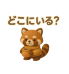 ずっと使える♪ ぬいぐるみと大きな文字（個別スタンプ：32）