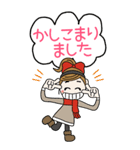 おちゃめのBIGスタンプ♡冬,寒いのに～敬語（個別スタンプ：4）