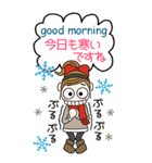 おちゃめのBIGスタンプ♡冬,寒いのに～敬語（個別スタンプ：5）