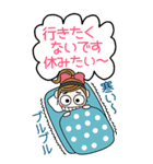 おちゃめのBIGスタンプ♡冬,寒いのに～敬語（個別スタンプ：8）