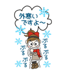 おちゃめのBIGスタンプ♡冬,寒いのに～敬語（個別スタンプ：12）