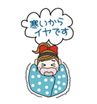おちゃめのBIGスタンプ♡冬,寒いのに～敬語（個別スタンプ：14）
