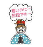 おちゃめのBIGスタンプ♡冬,寒いのに～敬語（個別スタンプ：15）