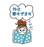 おちゃめのBIGスタンプ♡冬,寒いのに～敬語（個別スタンプ：16）