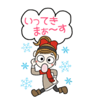 おちゃめのBIGスタンプ♡冬,寒いのに～敬語（個別スタンプ：17）