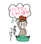 おちゃめのBIGスタンプ♡冬,寒いのに～敬語（個別スタンプ：18）