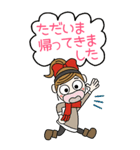 おちゃめのBIGスタンプ♡冬,寒いのに～敬語（個別スタンプ：19）