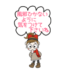 おちゃめのBIGスタンプ♡冬,寒いのに～敬語（個別スタンプ：25）