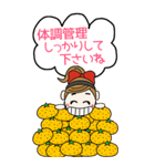 おちゃめのBIGスタンプ♡冬,寒いのに～敬語（個別スタンプ：27）