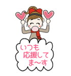 おちゃめのBIGスタンプ♡冬,寒いのに～敬語（個別スタンプ：33）
